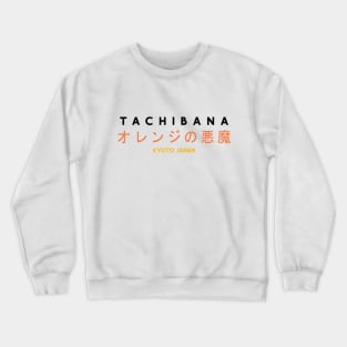 Kyoto Tachibana (Orange Devils) Crewneck Sweatshirt